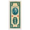 Image 1 : Sinkiang Commercial and Industrial Bank. 1947. Issued Banknote.