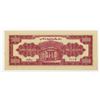 Image 2 : Sinkiang Commercial and Industrial Bank. 1948. Issued Banknote.