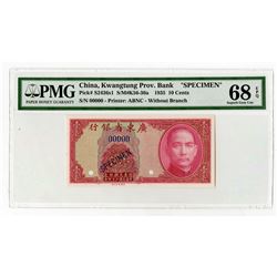 Kwangtung Provincial Bank, 1935 Issue 10 Cents Finest Known Specimen.