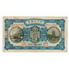 Image 1 : Szechuen Province, 1921 "Chungking" Issue Banknote.