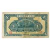 Image 2 : Szechuen Province, 1921 "Chungking" Issue Banknote.