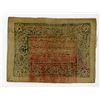 Image 1 : Islamic Republic of Turkestan, 1933 Silver Dachin "Cloth "Issue.