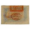 Image 2 : Islamic Republic of Turkestan, 1933 Copper Cash Issue.