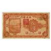 Image 1 : Bank of the Northwest. 1925. Issued Banknote.