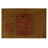 Image 1 : Sinkiang Military Note, 1934 Tael issue "Cloth Note" Rarity.