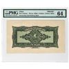 Image 1 : Yunnan Kor Pick Railway Bank, ND (ca.1920s) Proof Banknote Back.