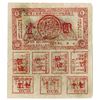Image 1 : Soviet Republic of China Economy 1936 1 Yuan Construction Bond.