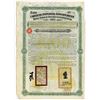 Image 1 : Chinese Imperial Government 1905 £100 Honan Railway Bond.