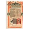 Image 1 : Imperial Chinese Government 5% Tientsin-Pukow Railway Loan, 1908, 100 Pounds I/U Bond.