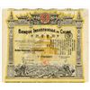 Image 1 : Banque Industrielle de Chine, 1919 I/U Bond