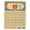 Image 1 : China, 1937 $10 Liberty Loan Bond w/ Coupons.