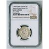 Image 1 : Kwangtung Province, ND (1890-1908), 20 Cents, Unc Details.