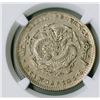 Image 2 : Kirin Province, ND, 50 Cents, AU 50.