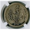 Image 2 : Sinkiang Province, AH1310, 3 Miscals, VF 20.