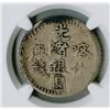 Image 2 : Sinkiang Province, AH1316, 5 Miscals, VF Details.