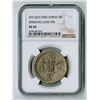 Image 1 : Sinkiang Province, AH1323 (1905), 5 Miscals, XF 45.