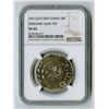 Image 1 : Sinkiang Province, AH1327 (1909), 5 Miscals, VF 25.