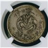 Image 2 : Sinkiang Province, AH1329 (1911), 5 Miscals, VF Details.