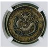 Image 2 : Szechuan Province, ND (1898-1908), 50 Cents, VF 35.