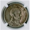 Image 2 : Yunnan Province, ND (1916), 50 Cents, VF 35.