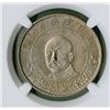 Image 2 : Yunnan Province, ND (1917), 50 Cents, Uncirculated, Details.