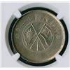 Image 2 : Yunnan Province, Yr. 21 (1932), 50 Cents, AU Details.