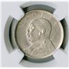 Image 2 : Republic, Yr. 3 (1914), 20 Cent, MS 61.