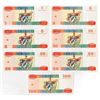 Image 2 : Banco Nacional De Cuba, 1994 Specimen Set of "Pesos Convertibles" Banknotes.