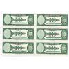 Image 2 : American Bank Note Co. Specimen. Series of 1929 Uncut Block of 6 Notes With Watermark Used on Modern
