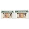 Image 1 : Bank of England, ND (1984-86) High Grade Sequential Banknote Pair.