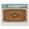 Image 2 : Banco de Guatemala, 1925 "Reissue" 100 Pesos Banknote.