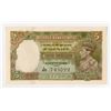 Image 1 : Reserve Bank of India, 1937 Issue