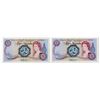 Image 1 : Isle of Man Government, 1972 ND Issue Banknote Duo.