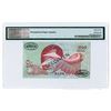 Image 2 : Bank of Israel, 1955 / 5715 Specimen Banknote