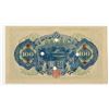 Image 2 : Bank of Japan, ND (1946) Issue Specimen Banknote.