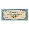 Image 1 : Free Lao Government, 1948 Essay Banknote Specimen .