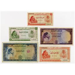 Kingdom of Libya. 1952. Quintet of Issued Banknotes.