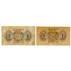 Image 2 : Mongolian Peoples Republic, Commercial and Industrial Bank, 1941 Issue Banknote Pair.