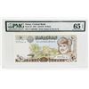 Image 1 : Central Bank of Oman, 1995 / AH1416 Issue Banknote.