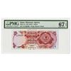 Image 1 : Qatar Monetary Agency. ND (1973). First Issue Note.
