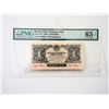 Image 1 : State Treasury Note, 1934 "Gold Ruble" High Grade Note.