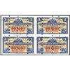 Image 1 : Union Bank of Scotland, Ltd, Archival Specimen, 1948 Issue Uncut Sheet of 4.