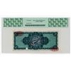 Image 2 : British Linen Bank, 1963 Specimen Banknote.