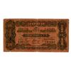 Image 1 : Government of the Straits Settlements, 1916 Issue Banknote.