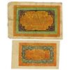 Image 2 : Government of Tibet, ND (1941-59) Issue Banknote Pair