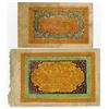 Image 2 : Government of Tibet. 1937-1949. Pair of Issued Banknotes.