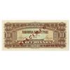 Image 1 : Federativne Narodne Republike Jugoslavije, National Bank, 1951 Specimen Banknote.