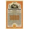 Image 1 : Government of the French Republic, 1920 Specimen Bond.