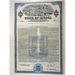 State of Israel, 1954 Specimen Bond