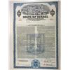 Image 1 : State of Israel, 1954 Specimen Bond